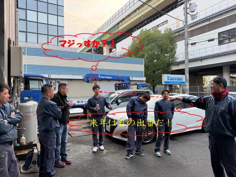 次はだれ?